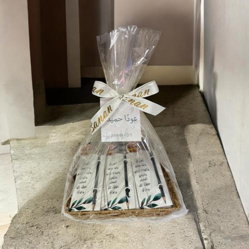 20 قلم توزيعات العودة للمدارس مع السلة | عودا حميد