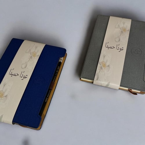 دفتر جلد مع كرت عودا حميدا