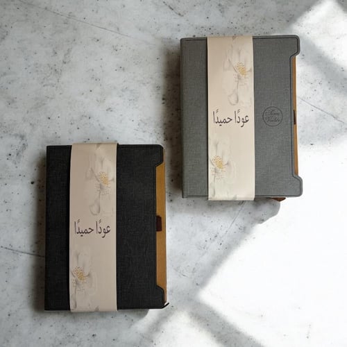 دفتر جلد مع كرت عودا حميدا