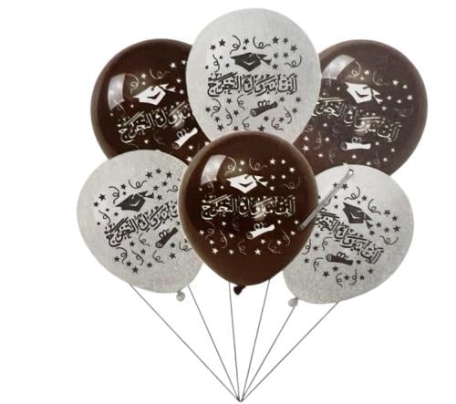 بالون هيليوم تخرج