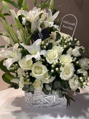 فازة كبيرة ورد طبيعي