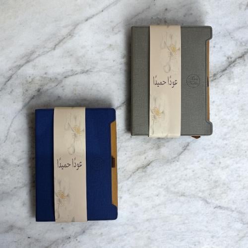 دفتر جلد مع كرت عودا حميدا