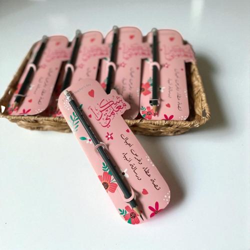 ١٥ قلم توزيعات يوم المعلم