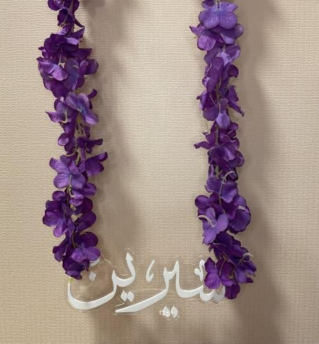 عقد تخرج بالاسم