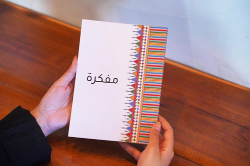مفكرة تدوين | تصميم القط العسيري