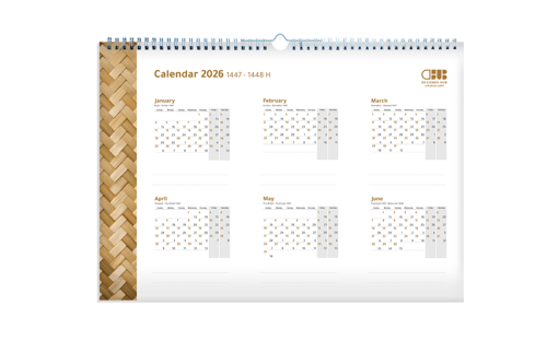 تقويم جداري 2026 – تصميم الخوص