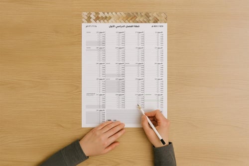 خطة دراسية ١٤٤٧هـ - ١٤٤٨هـ | تصميم الخوص