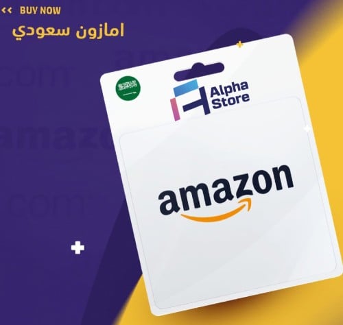 بطاقة أمازون 100 ريال (قسيمة شراء) - المتجر السعود...