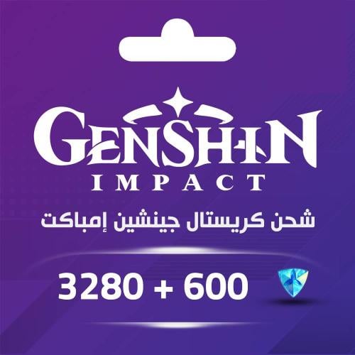 بطاقة شحن جينشين إمباكت موبايل ( 3280+600 كريستال...