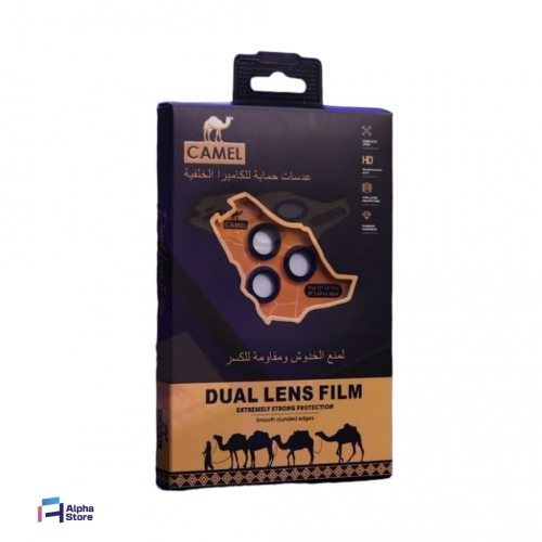 حماية كاميرا camel لجوالات الايفون | اكسسوارات