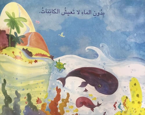 الكتاب الكبير: للتعلم لغة جديدة - 18 كتاب مع دليل...