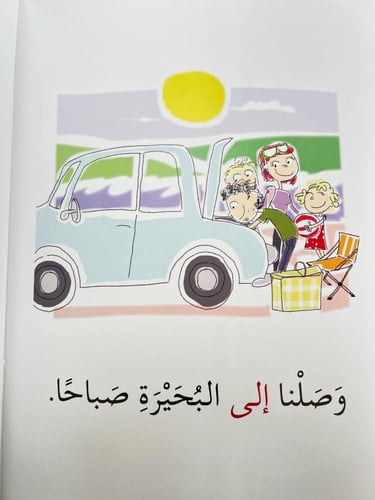 سلسلة تبسيط القواعد (23 كتاب)