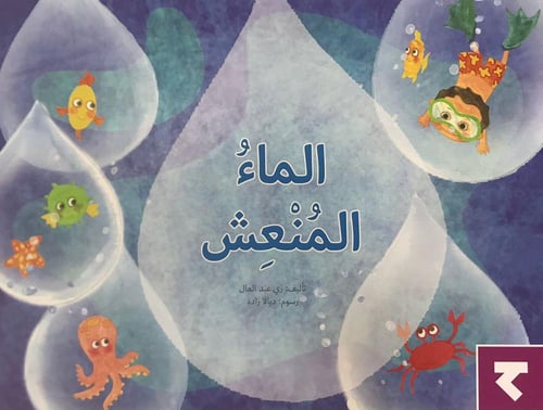 الكتاب الكبير: للتعلم لغة جديدة - 18 كتاب مع دليل...