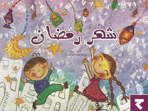 الكتاب الكبير: للتعلم لغة جديدة - 18 كتاب مع دليل...