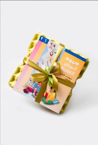 كرتونة البيض العجيبة2/1 - شخصيات كرتونية، معلقات،...