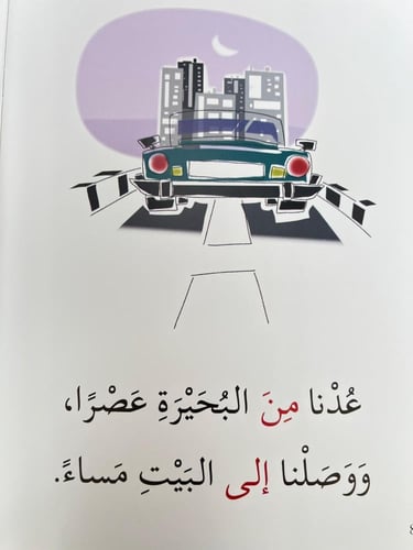 سلسلة تبسيط القواعد (23 كتاب)