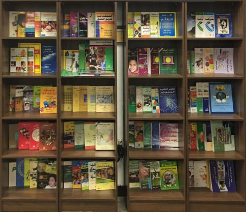 مكتبة للتربويين - للمدارس السعودية الحكومية