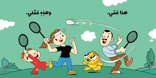 آدم ومشمش – مجموعة أنا آدم