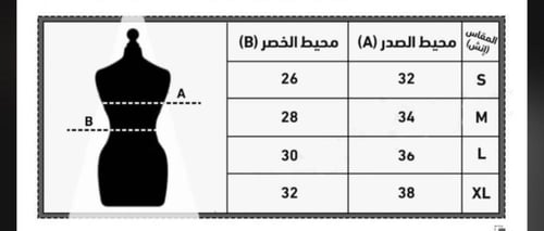 فستان سهره فخم بفصوص