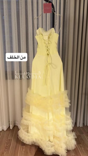 فستان ليموني فاتح