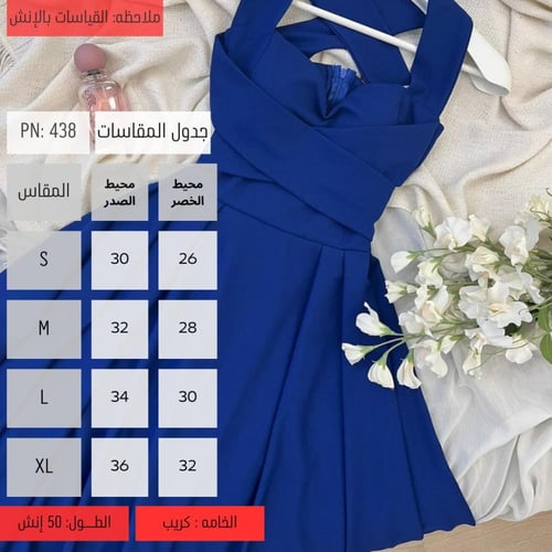 فستان كريب احمر