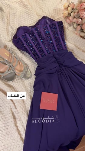 فستان سهرة بنفسجي