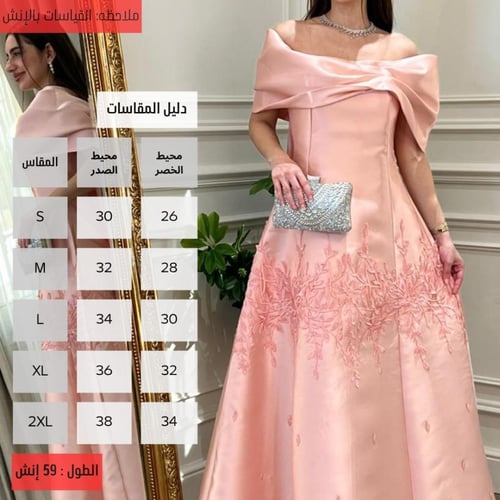 فستان سهره ميكادو مطرز