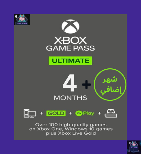 Xbox Game Pass Ultimate 5 Months