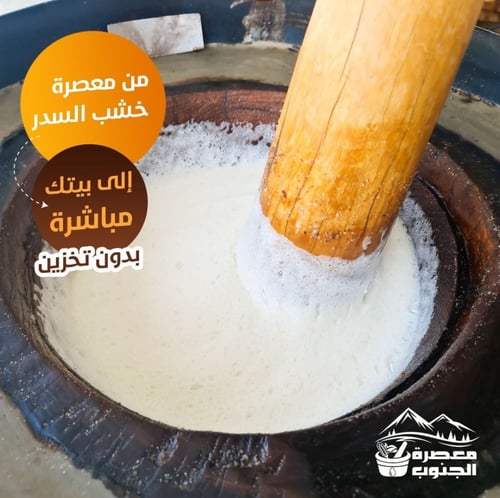 زيت سمسم سليط بلدي عصره اولى ( 4 لتر ) التوصيل مجا...