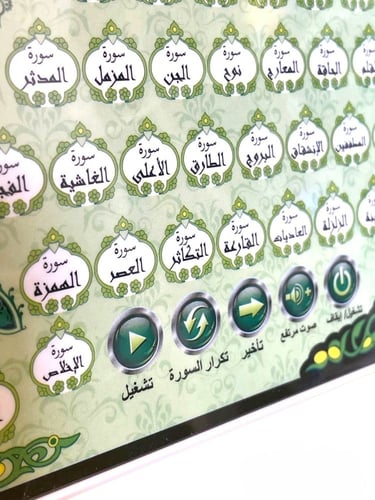 الهدى القران الكريم كاملا بصوت