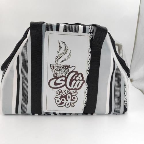 شنطة رحلات لشاي والقهوة مقلم رصاصي وابيض واسود