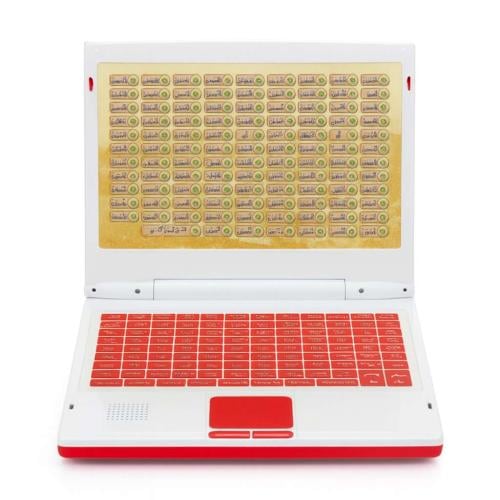 لاب توب الهدى لتعليم القران الكريم كامل للاطفال