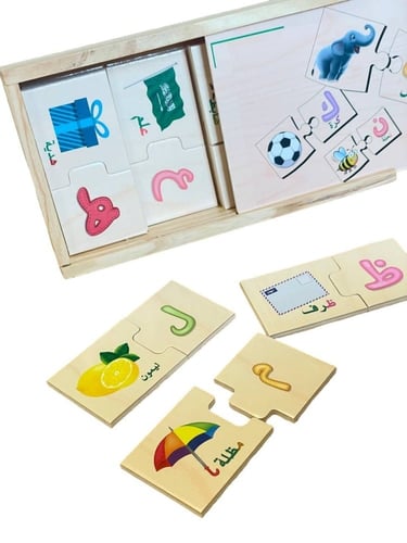 لعبة بزل لتعليم الحروف العربية