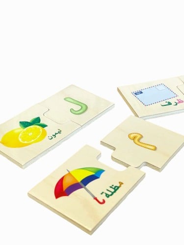 لعبة بزل لتعليم الحروف العربية