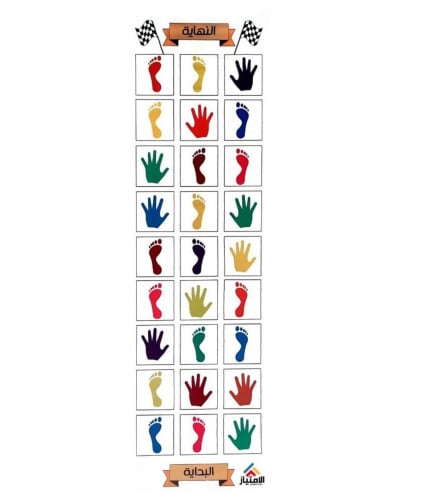 لعبة بساط التحدي والتوازن والتركيز طويل - 4.3 متر...