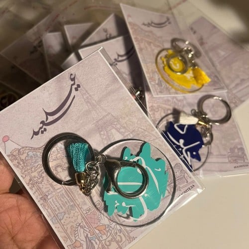 ميدالية اسم