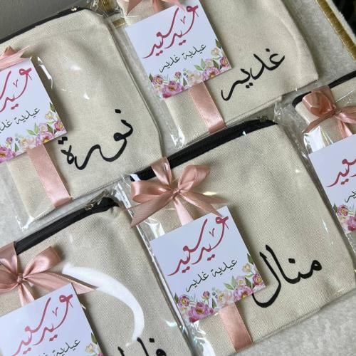 شنطة مكياج بالاسم