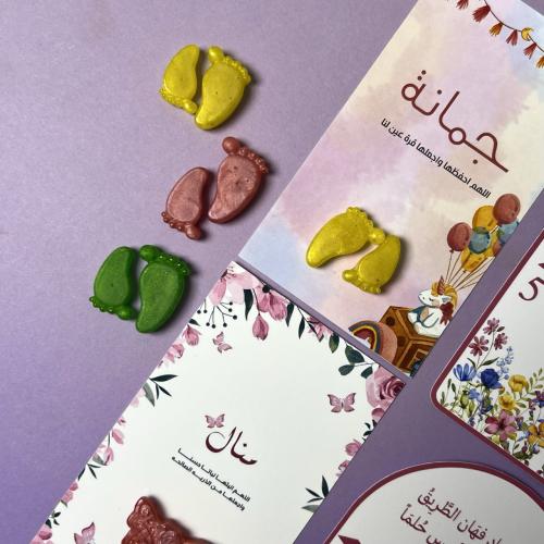 مستكة معطرة للمواليد