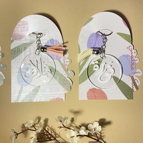 ميدالية اكريلك مع كتابة الأسم