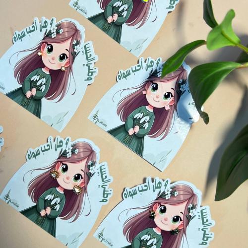 توزيعات حلق