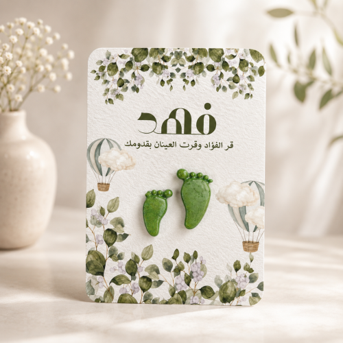 توزيعات مستكة معطرة