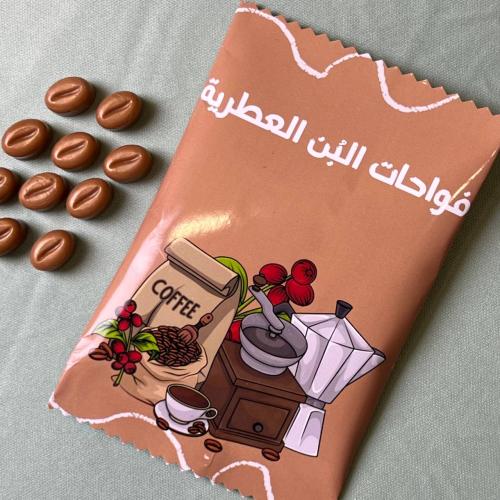 فواحات البُن العطرية