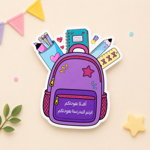 توزيعات | صلصال ( فوم )