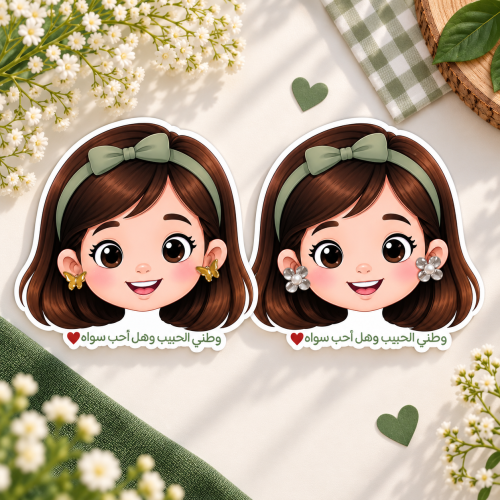 توزيعات | حلق للبنات