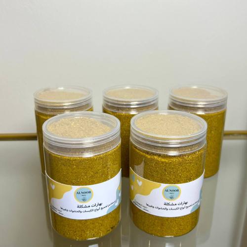 بهارات مشكلة