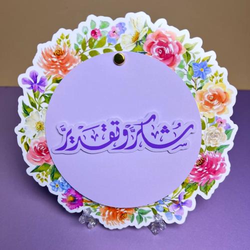 شهادة بتصميم مميز