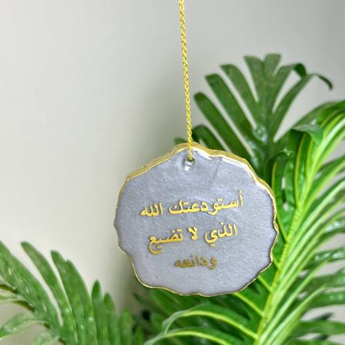 تعليقة سيارة رمادي