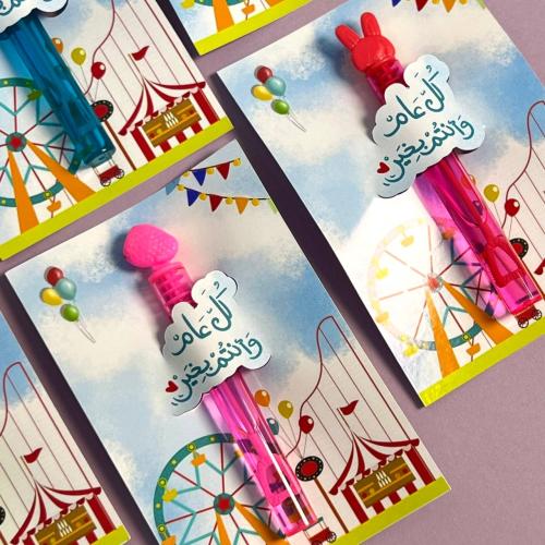 توزيعات | فقاعات الصابون