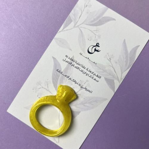 توزيعات مستكة معطرة/ خاتم الخطوبة