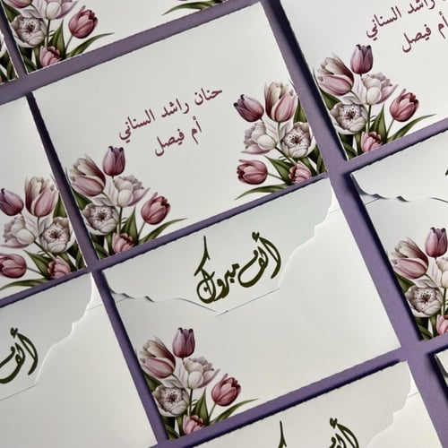 كرت مواجيب | توليب وردي